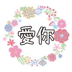 超實用夢幻水晶球繽紛色彩花朵愛心花紋12