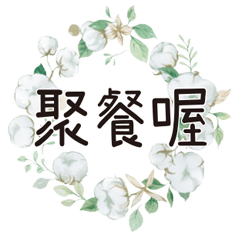 超實用夢幻水晶球繽紛色彩花朵愛心花紋11