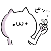 Sucks Cute NUKO
