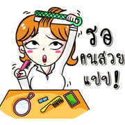somo (I'm office lady)