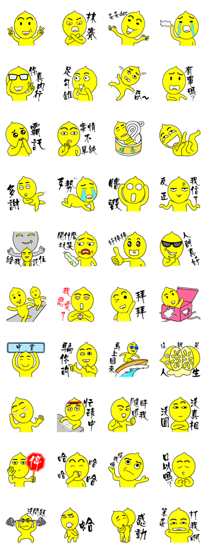 Mr. Lemon (Chinese)