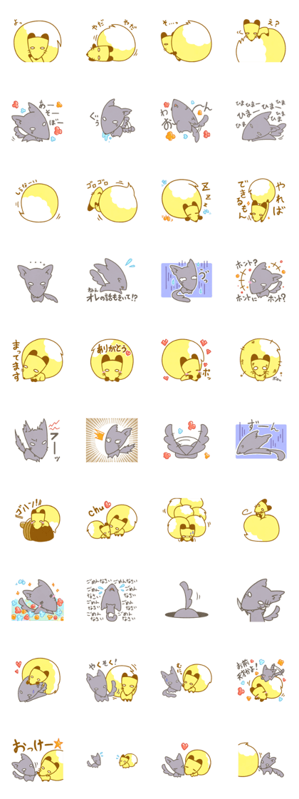 Tail Friends