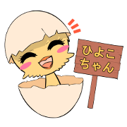The Little Chicks [JP]
