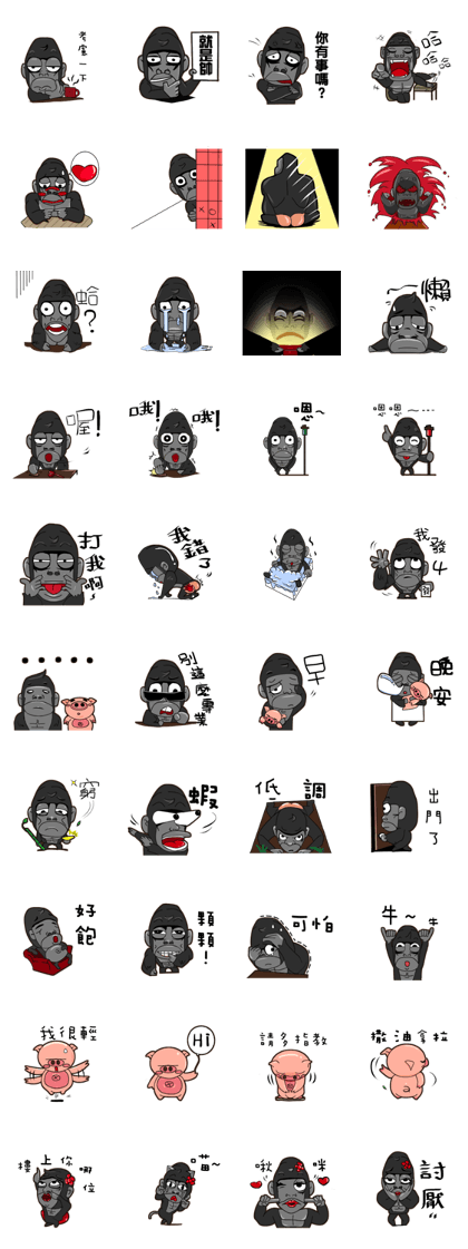 North seven ape everyday language 1