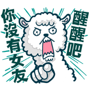 crazy alpaca