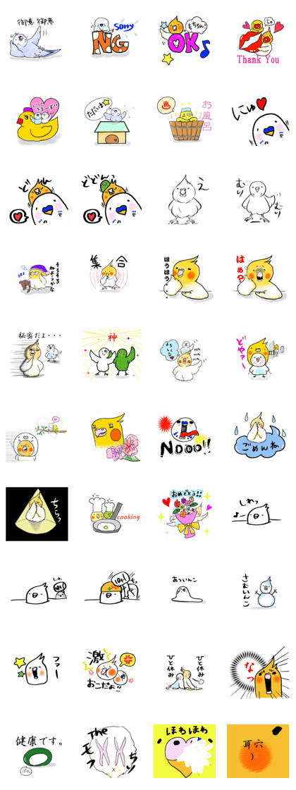 fun little birds