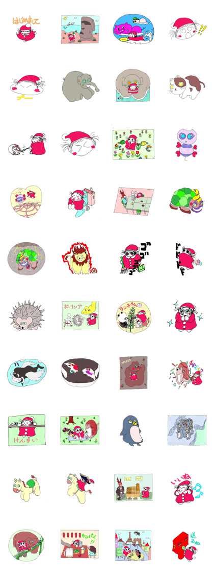 Rudiat's world 2