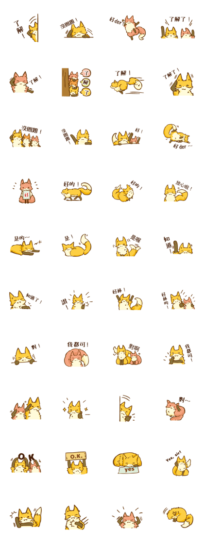 Fox agree (taiwan ver)