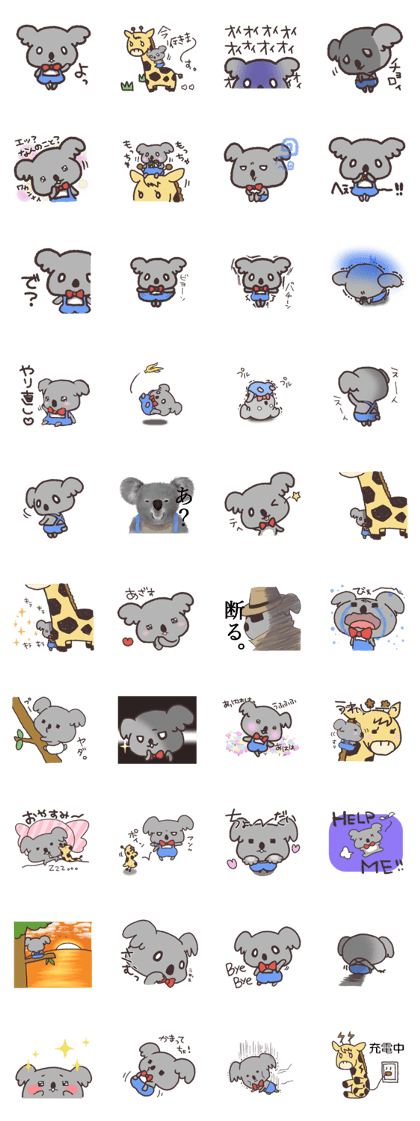 Tricky koala