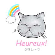 Miaou Gatsby2 ~French & Japanese~