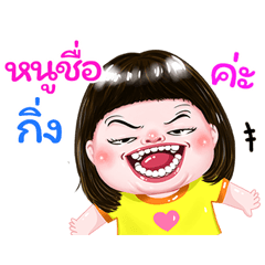 I'm King Sticker cute Girl V.1