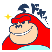 Sugorilla