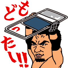 大日本プロレス かわキャラver2 Line スタンプ Line Store