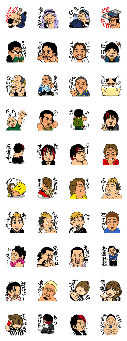 BJW cute ver 2