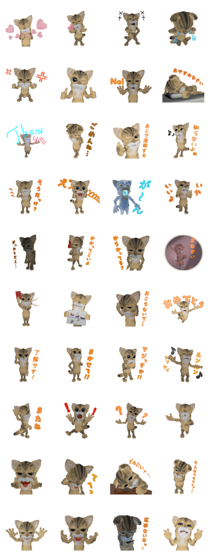 3D cat Tora JPN ver.