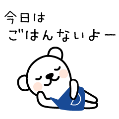 家族のメッセージ2 Line スタンプ Line Store