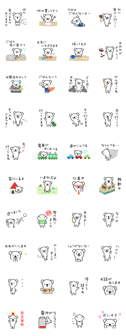 Sticker for Family 2