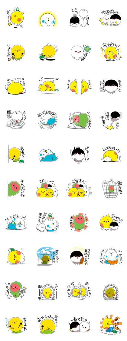 Parakeet and Ricebirds