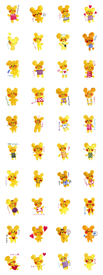 Cutie pretty bear