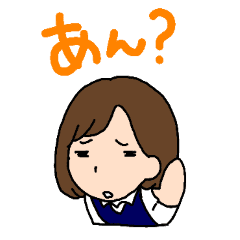 ショップ店員2 Line スタンプ Line Store ショップ店員2 Line スタンプ Line Store