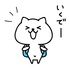 ちびねことでぶねこ Line スタンプ Line Store