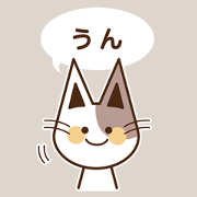 nodding animals