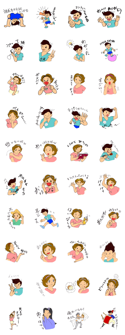 Stickers of boys and girls