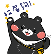Bear's Friends