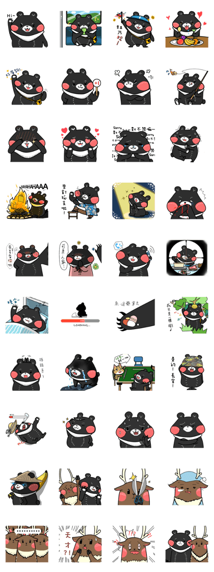 Bear's Friends