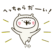 fool alpaca 2