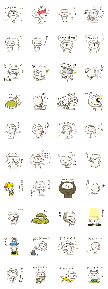 fool alpaca 2
