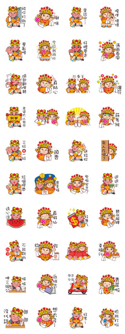 Cute cross legs wang ye (part 2)