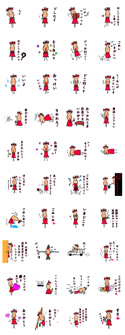 Sticker of megutan vo.3