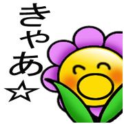 Mom lovely flower