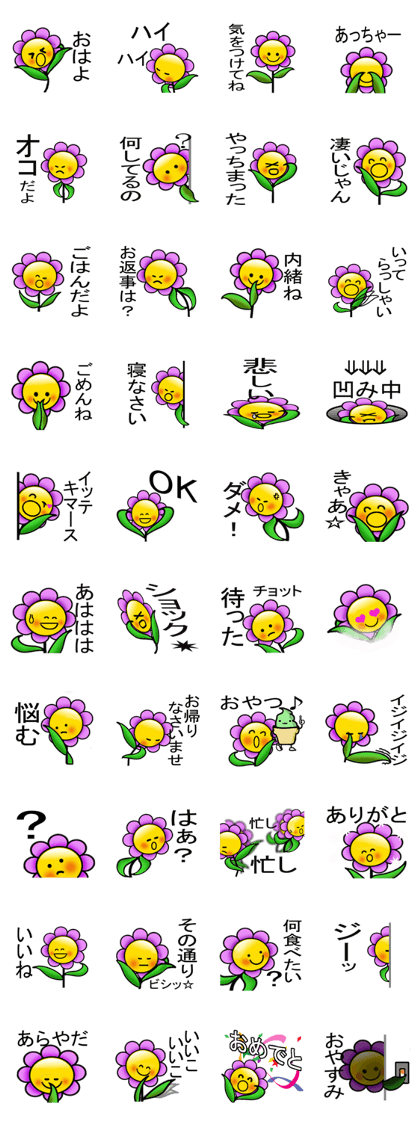 Mom lovely flower