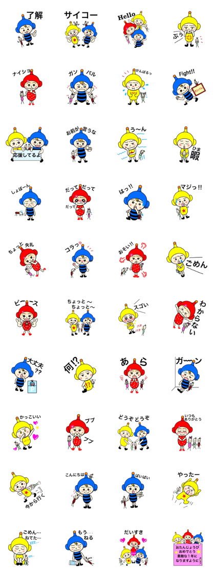 haro-haro petit3