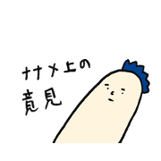 Daily lives of Mr.Finger