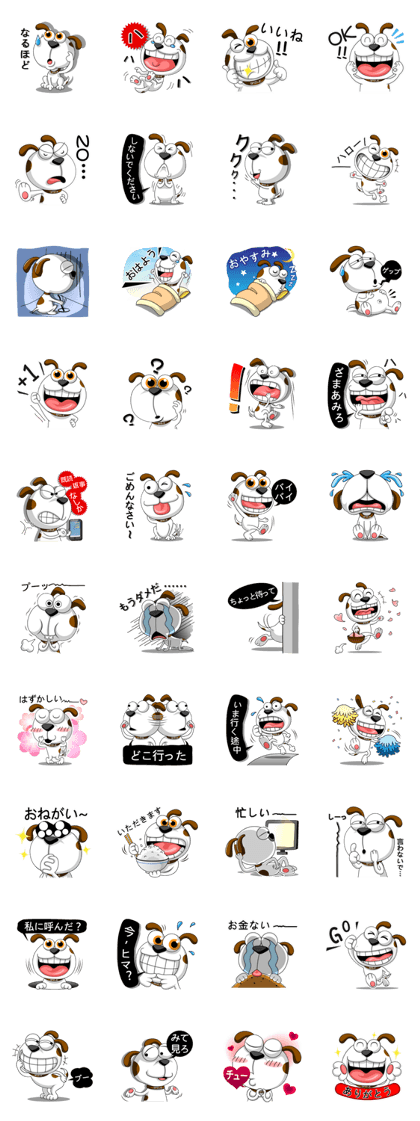 Smiling Dog / Japanese Version