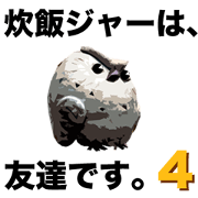 40 Owls_vol.4