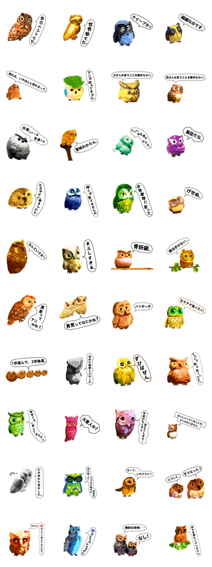 40 Owls_vol.4