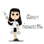 Veterinary medicine