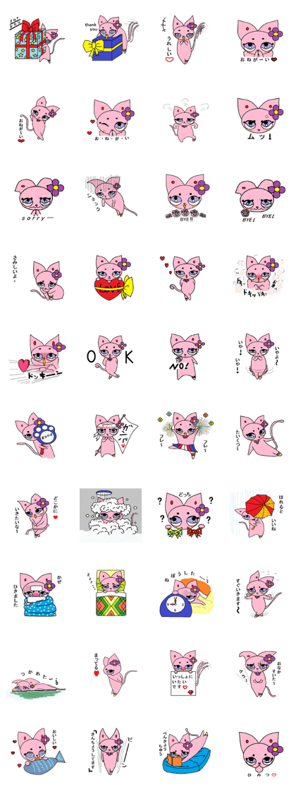 nekomityann