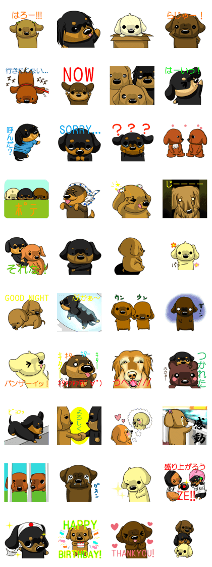 it is bowwow a friend