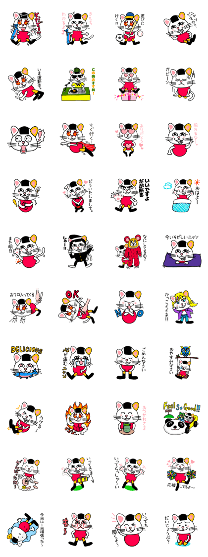 onyagiri-kun