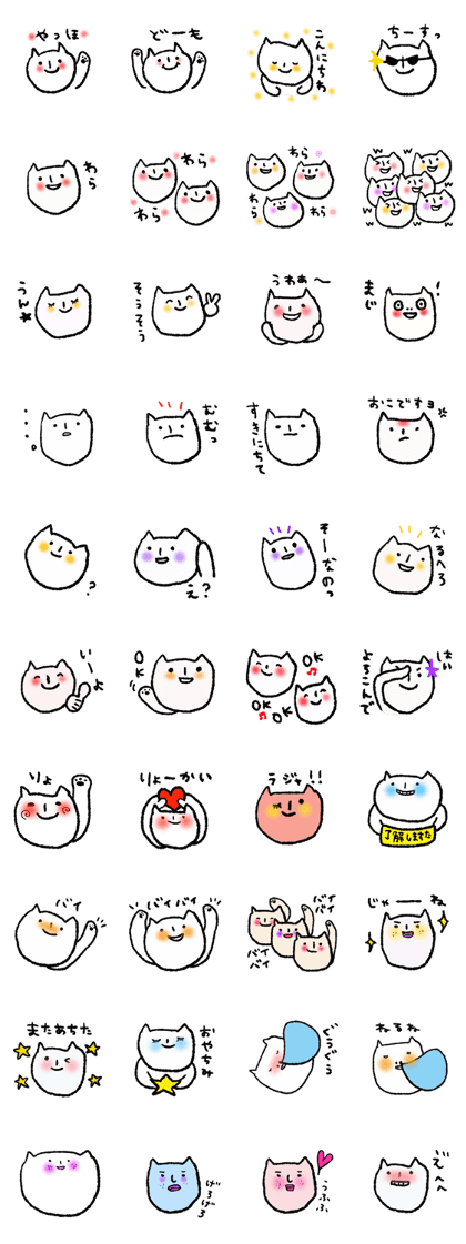 It is the loose cat.
