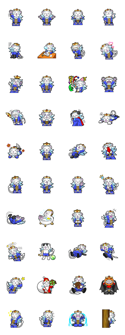 White Lion  gaorudo Prince