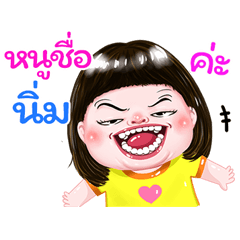 I'm Nim Sticker cute Girl V.1