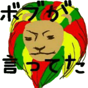 the reggae 3
