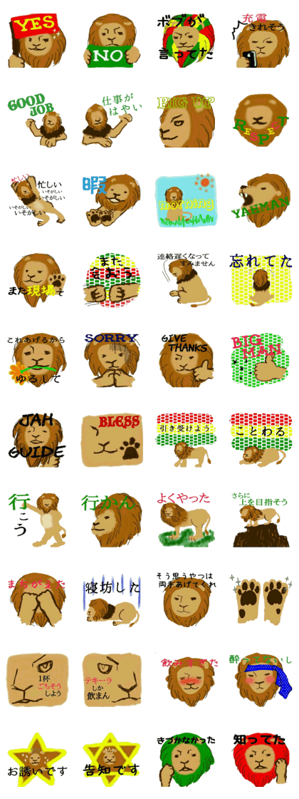 the reggae 3