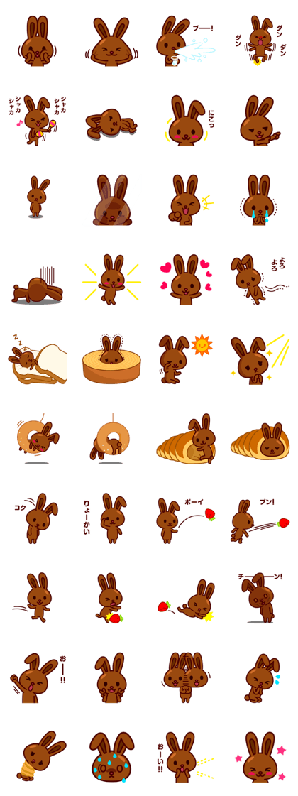 Chocolate Rabbit Pulpy 2